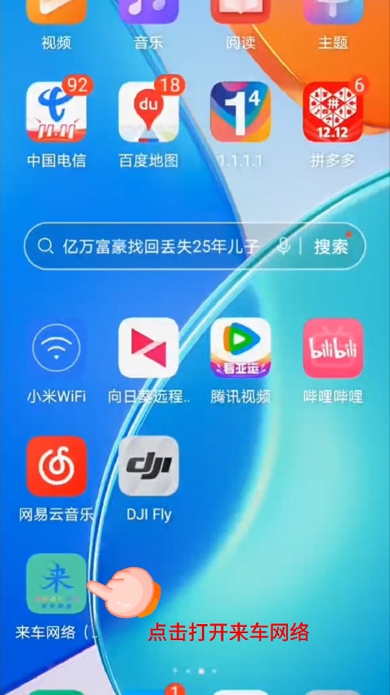 完整注册流程视频：注册流程展示